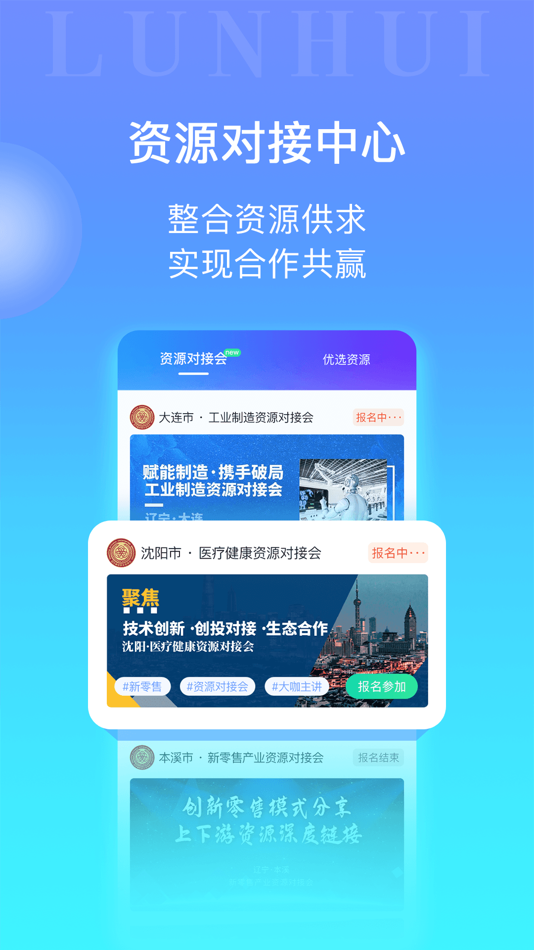 企業理念