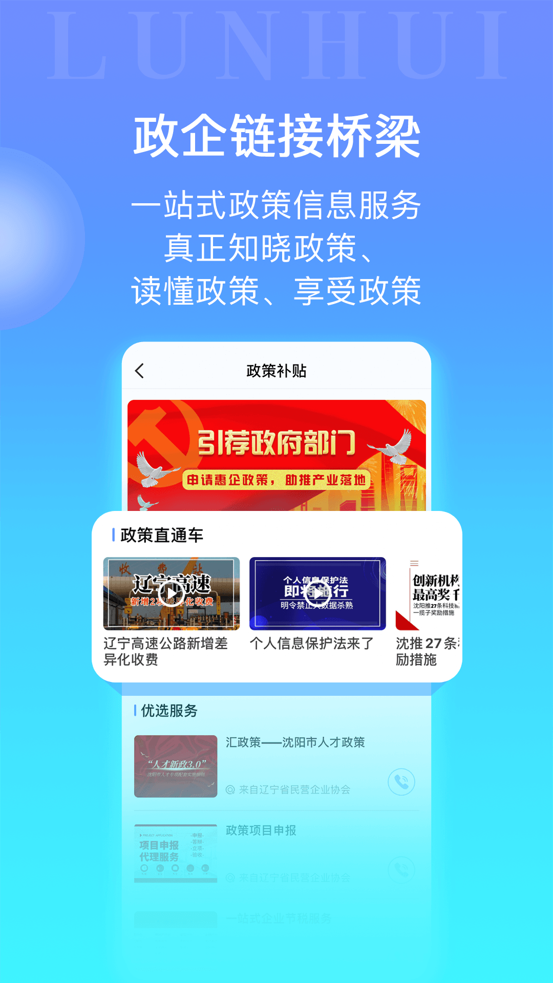 廠區實景