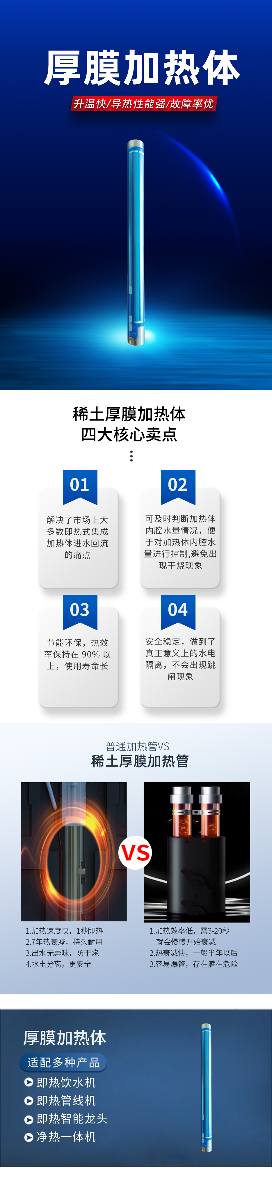 詳情頁.jpg
