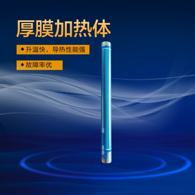 厚膜加熱體