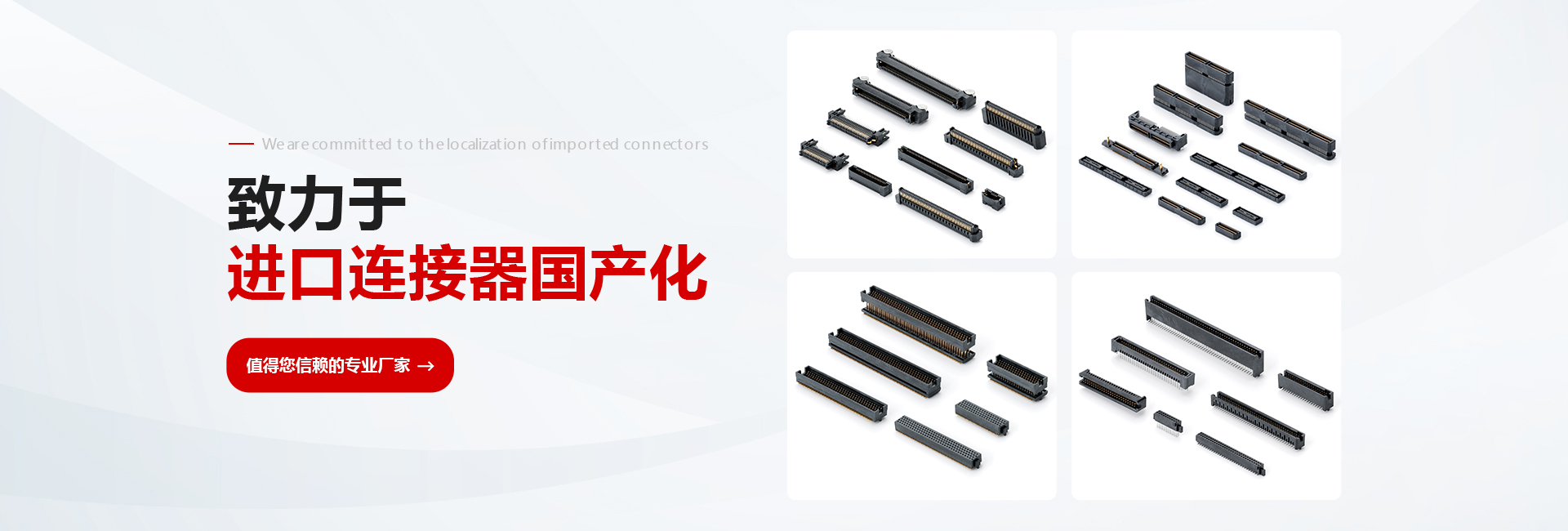 首頁(yè)廣告