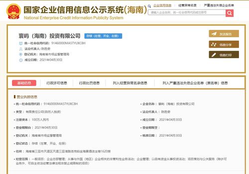 陳思成三亞布局投資版圖 以資本賦能，深耕項(xiàng)目策劃與公關(guān)服務(wù)